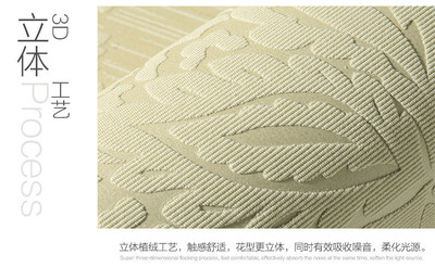 旗航壁紙歐式壁紙 3D立體植絨無紡布墻紙 臥室客廳背景壁紙MNO-N 旗航壁紙墻紙/墻布 【價格 圖片 品牌 報(bào)價】-蘇寧易購