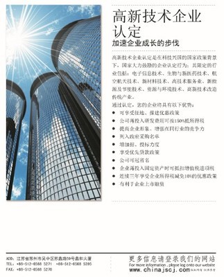 秦皇島市北部工業(yè)園管理委員會(huì)攜手世界工廠網(wǎng)，以技術(shù)服務(wù)賦能全球企業(yè)庫(kù)建設(shè)